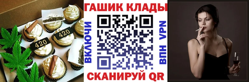 Купить закладки  Будённовск  Cannafood конопля 