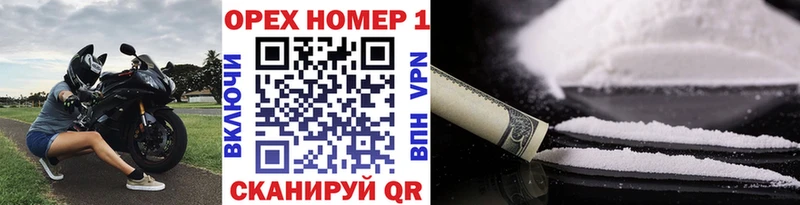Cocaine FishScale  Купить закладки  Будённовск 