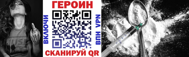 Купить  Будённовск  Героин Афган 