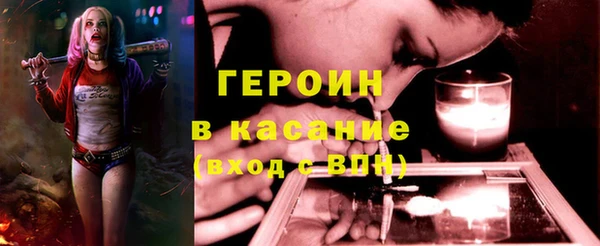 мефедрон Тихвин