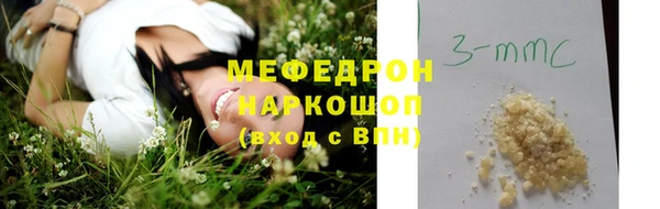 амф Тобольск