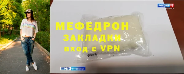 амф Тобольск