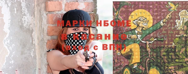 мефедрон Тихвин