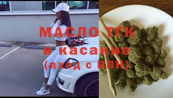 мефедрон Тихвин
