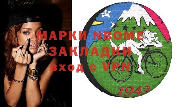 а пвп мука Тихорецк