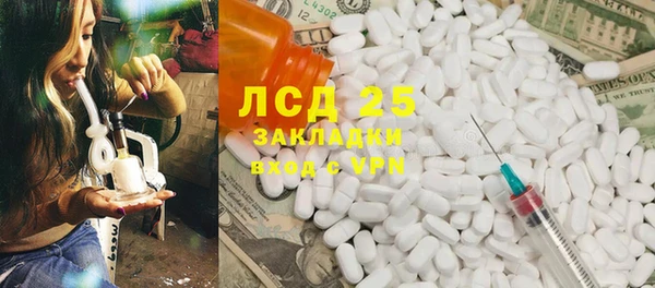 мефедрон Тихвин