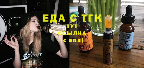 амф Тобольск