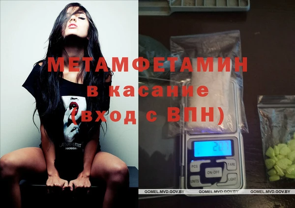 мефедрон Тихвин