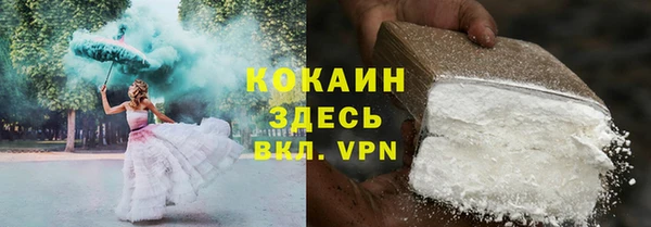 а пвп мука Тихорецк