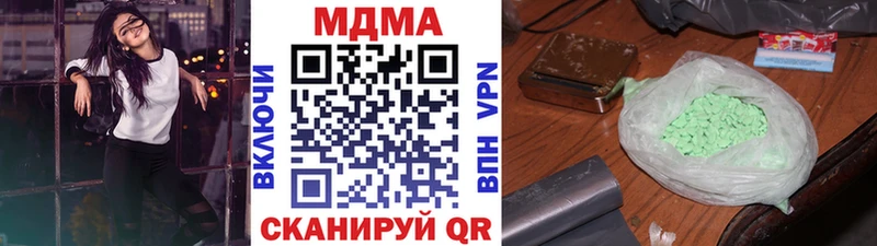 MDMA VHQ  Купить закладки  Будённовск 