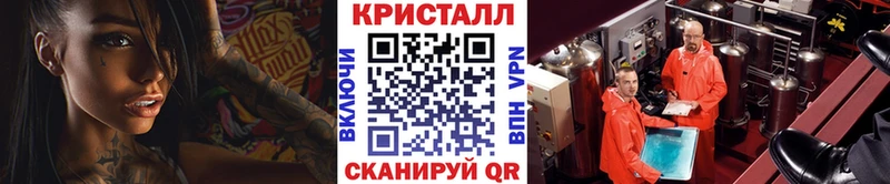 Купить  Будённовск  МЕТАМФЕТАМИН мет 